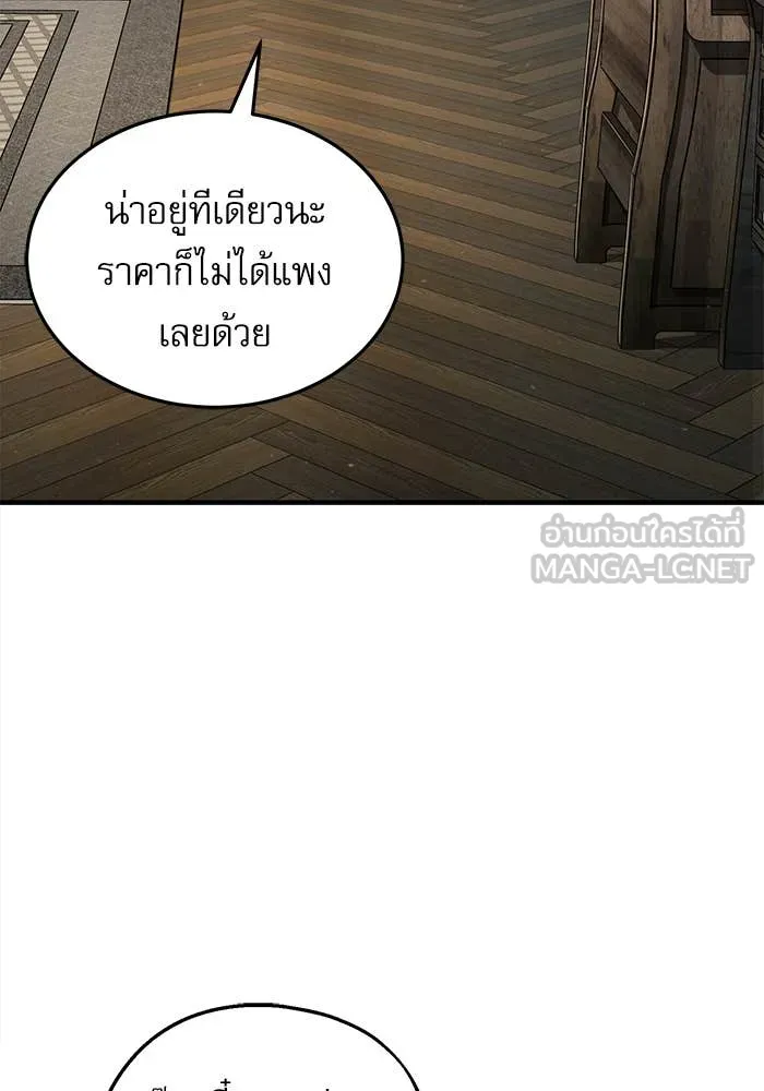 หน้า 91 จาก 124