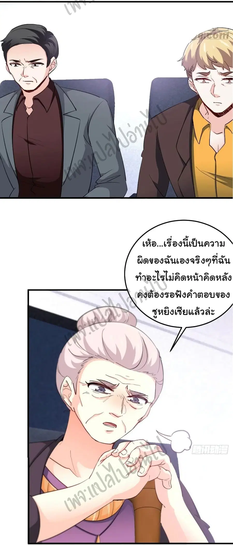 หน้า 17 จาก 35