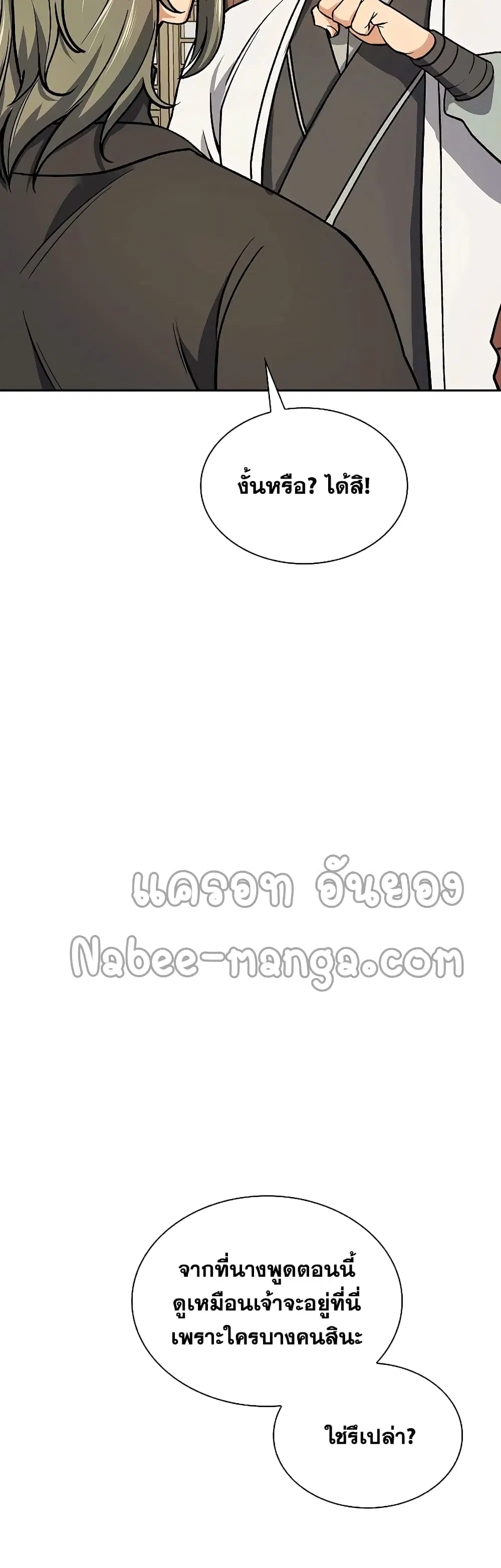 หน้า 27 จาก 52
