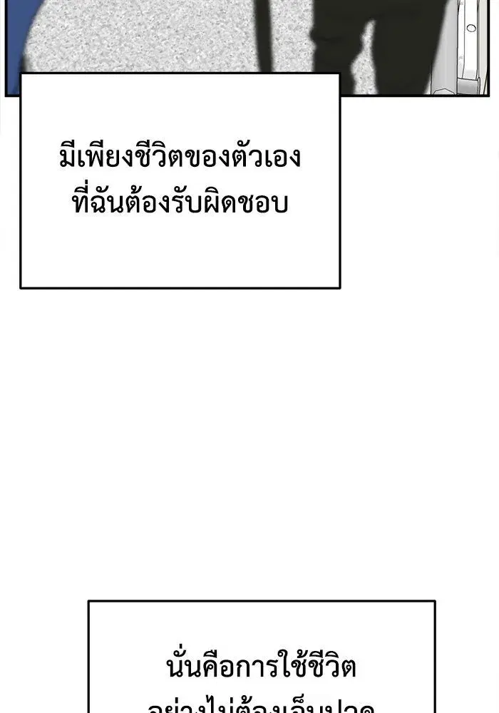 หน้า 97 จาก 212