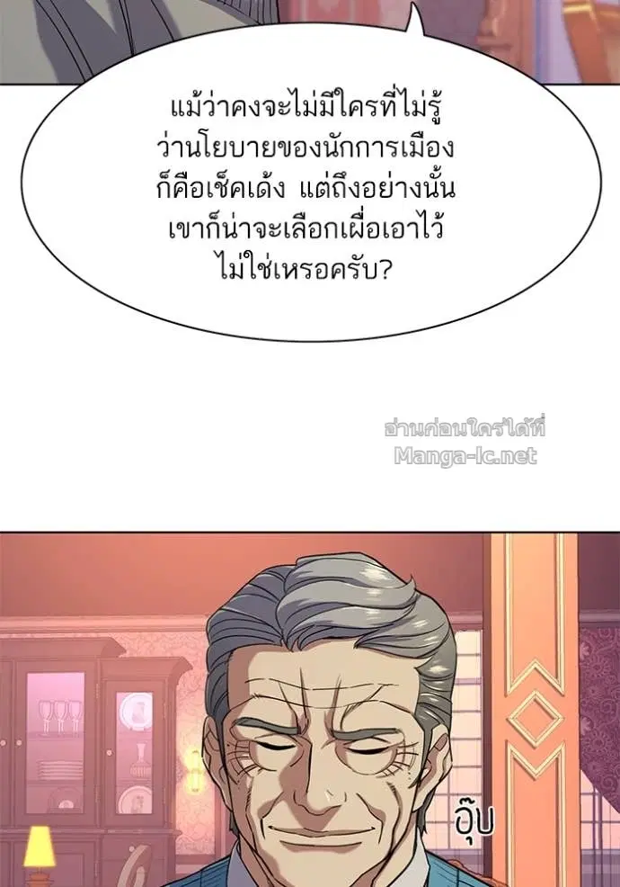 หน้า 54 จาก 110