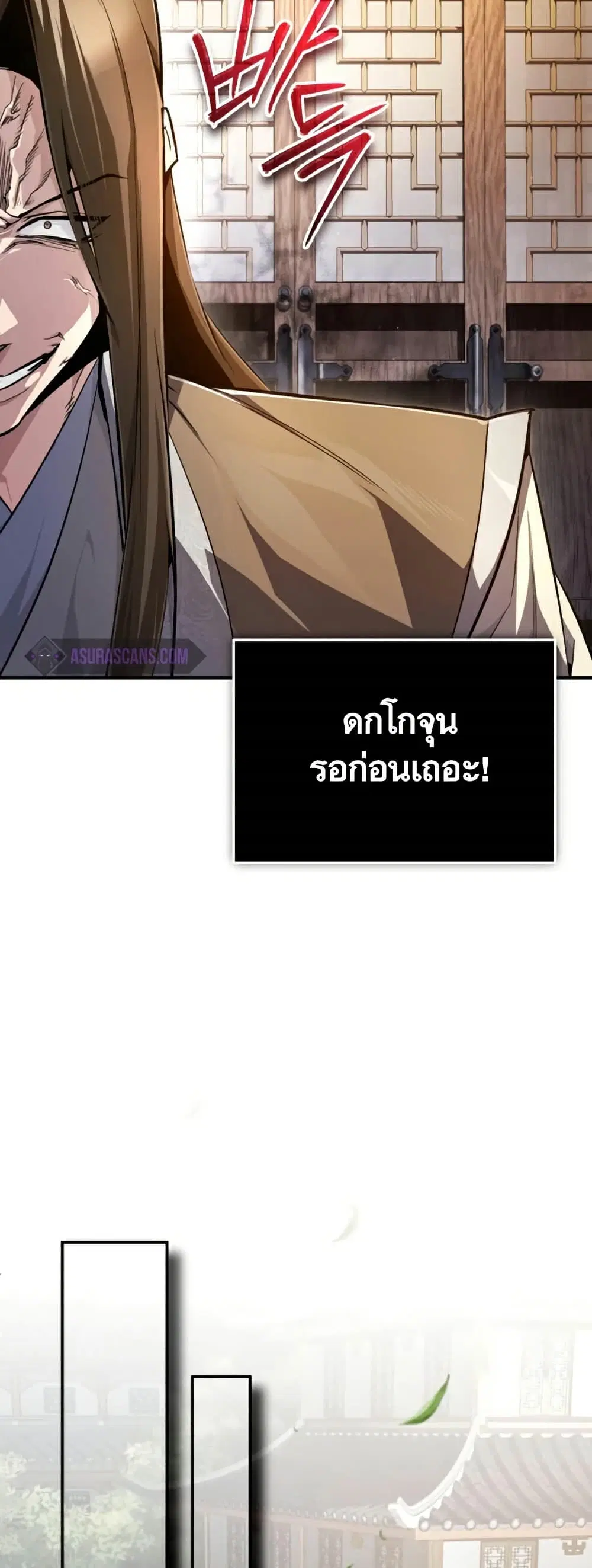 หน้า 43 จาก 77