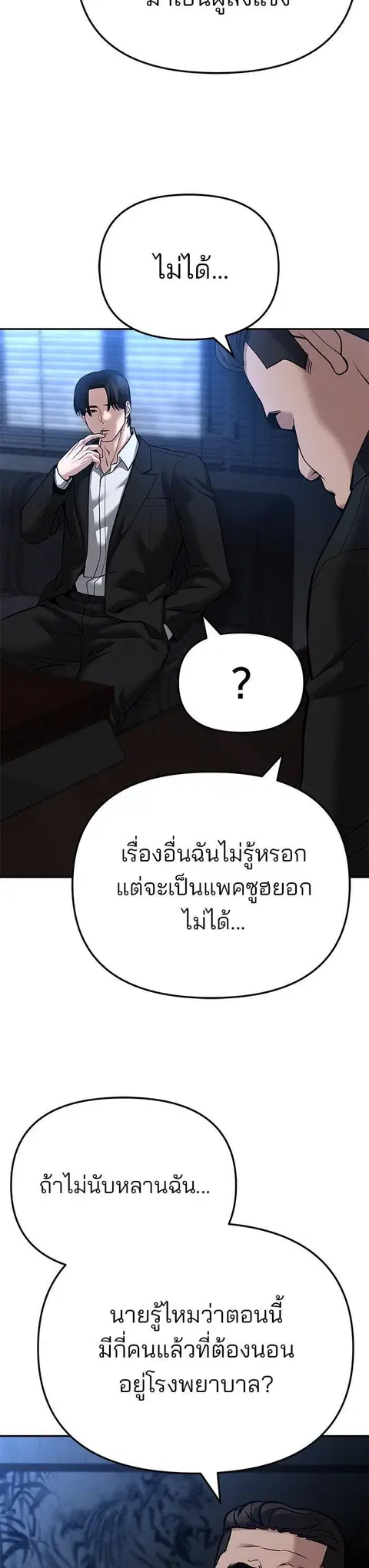 หน้า 37 จาก 75