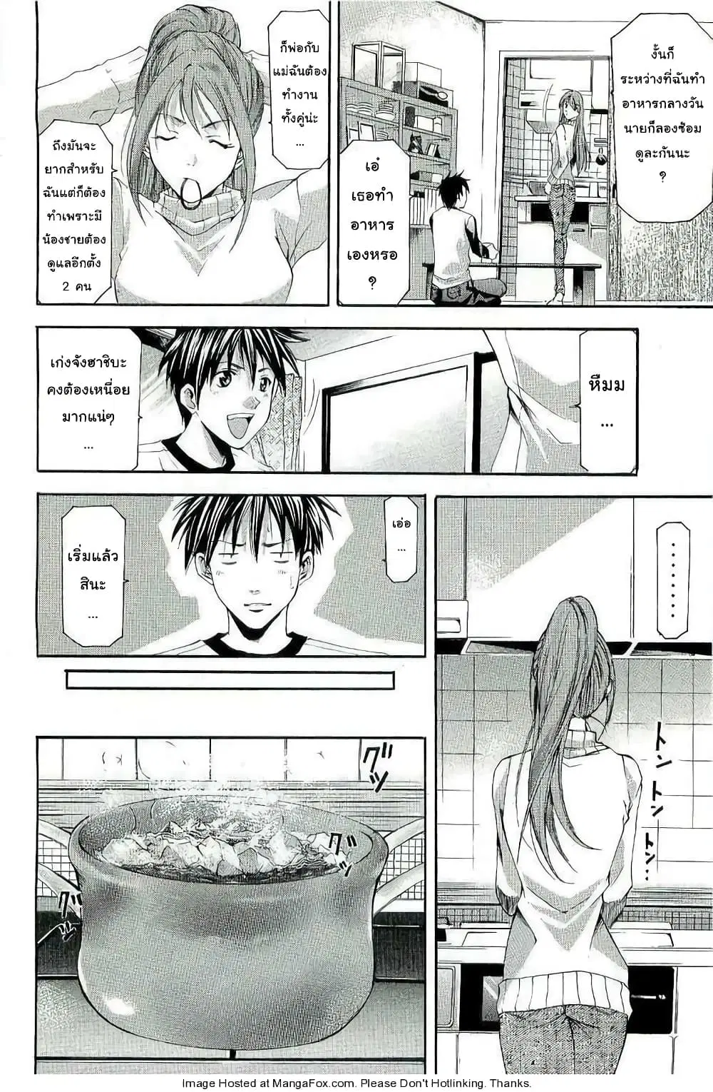 หน้า 10 จาก 20