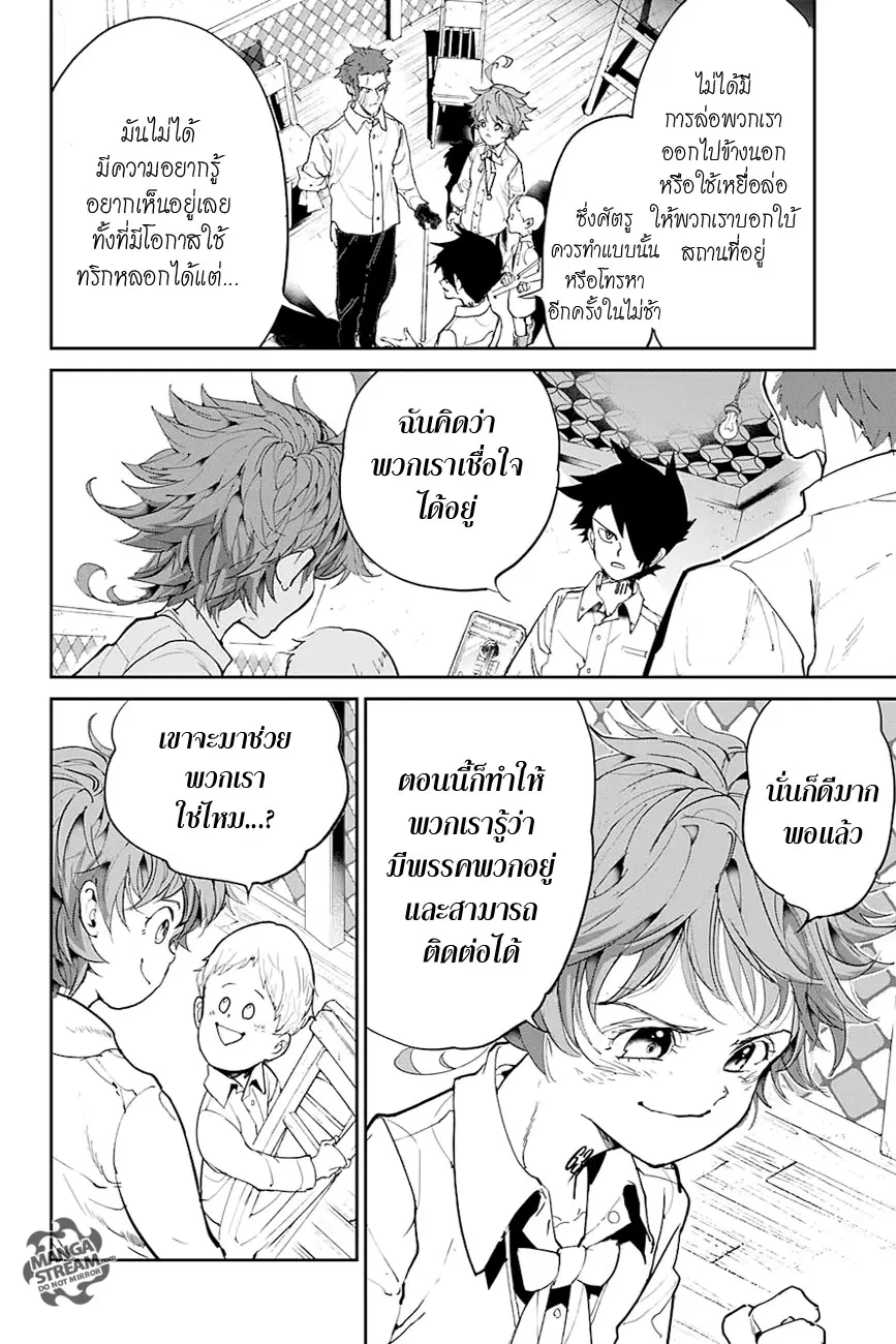 หน้า 2 จาก 20