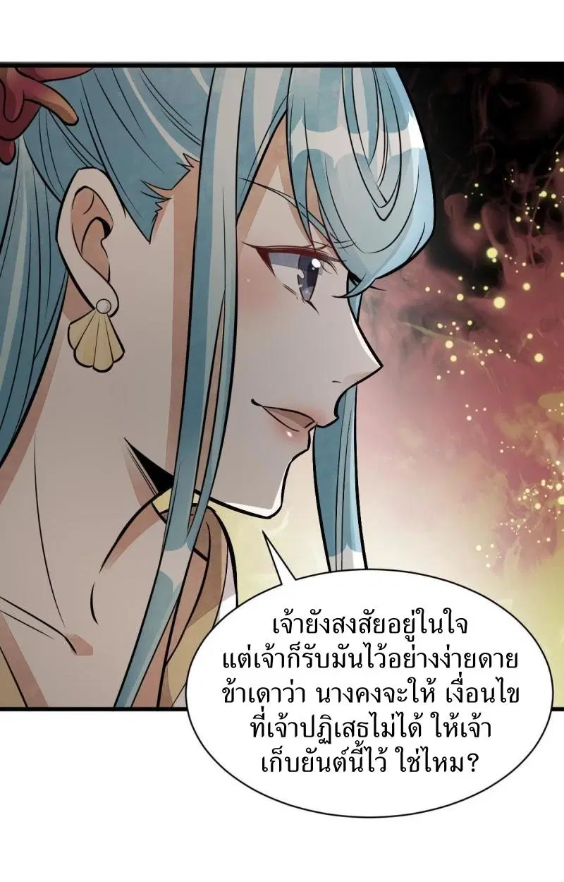 หน้า 15 จาก 39