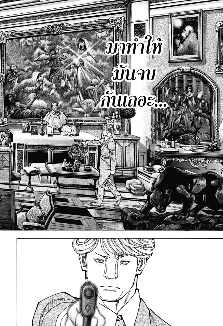 หน้า 4 จาก 19