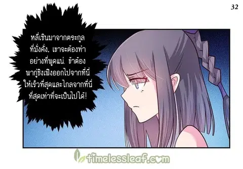 หน้า 33 จาก 38