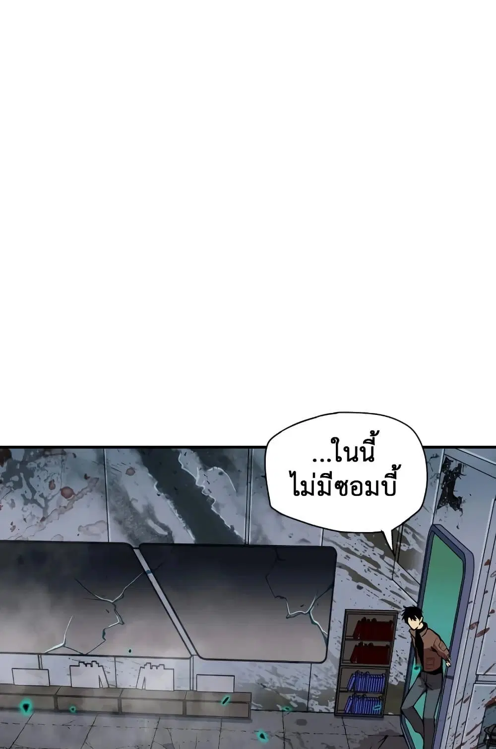 หน้า 51 จาก 60
