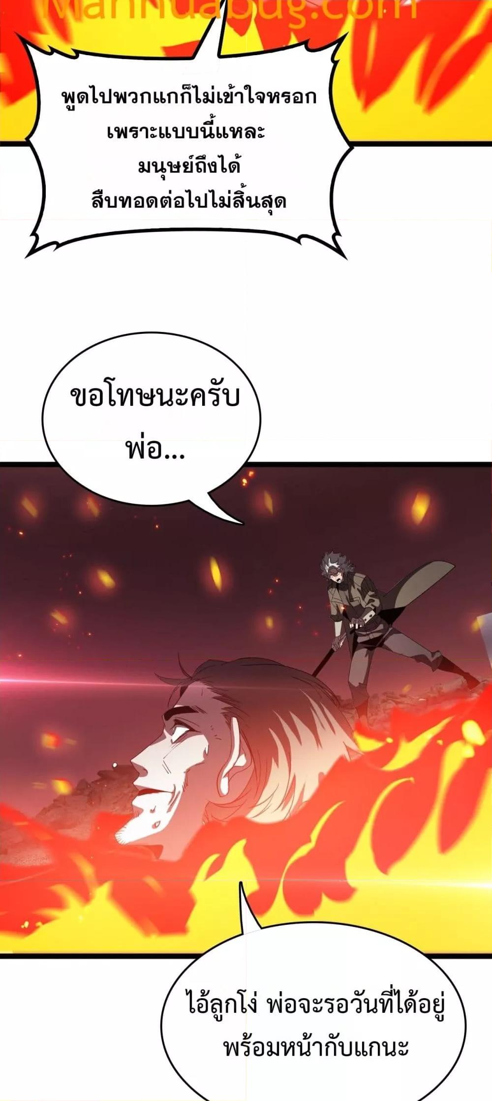 หน้า 3 จาก 52