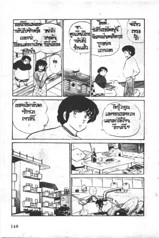 หน้า 4 จาก 24