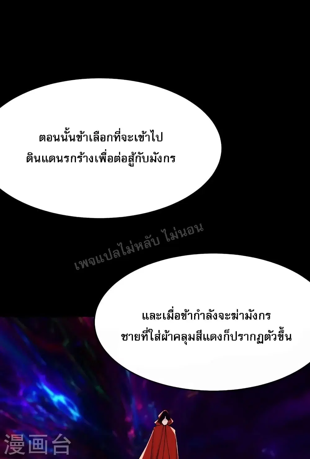 หน้า 36 จาก 42