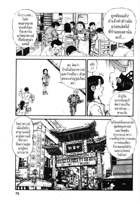 หน้า 9 จาก 26