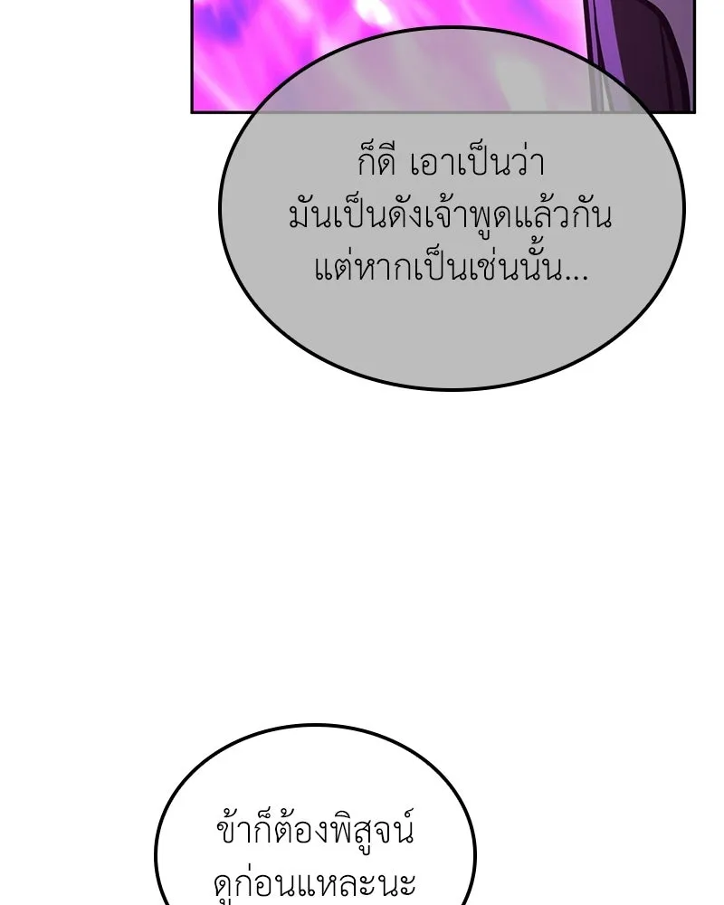 หน้า 220 จาก 301