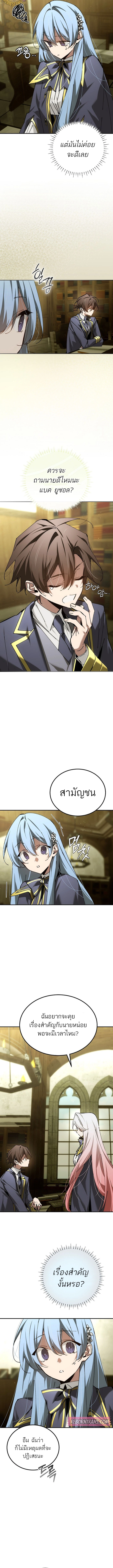 หน้า 10 จาก 14