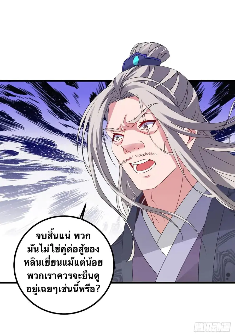 หน้า 22 จาก 31