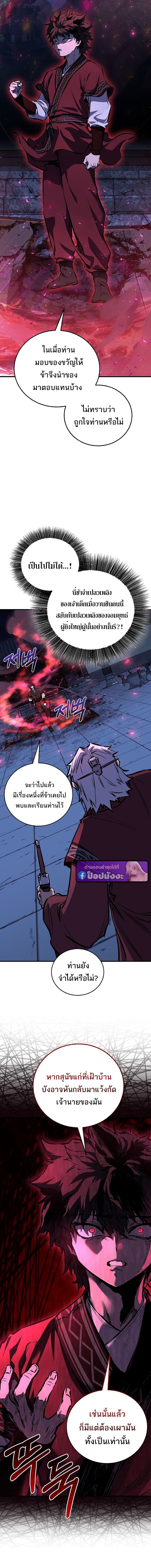 หน้า 14 จาก 22