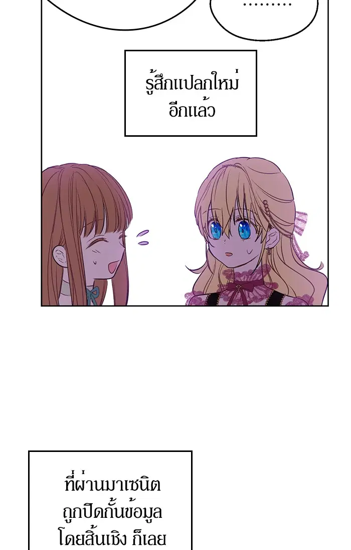 หน้า 57 จาก 92