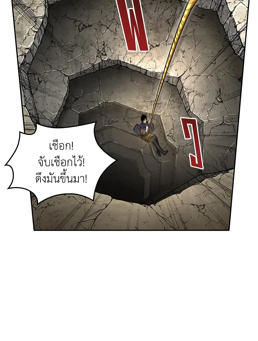 หน้า 83 จาก 97