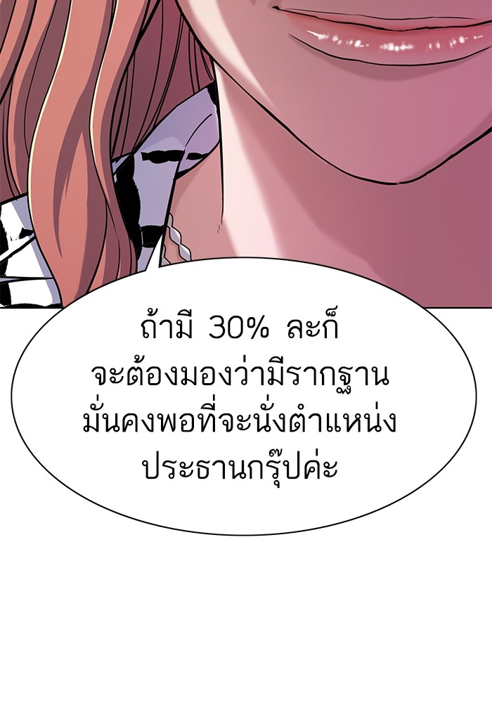 หน้า 37 จาก 121