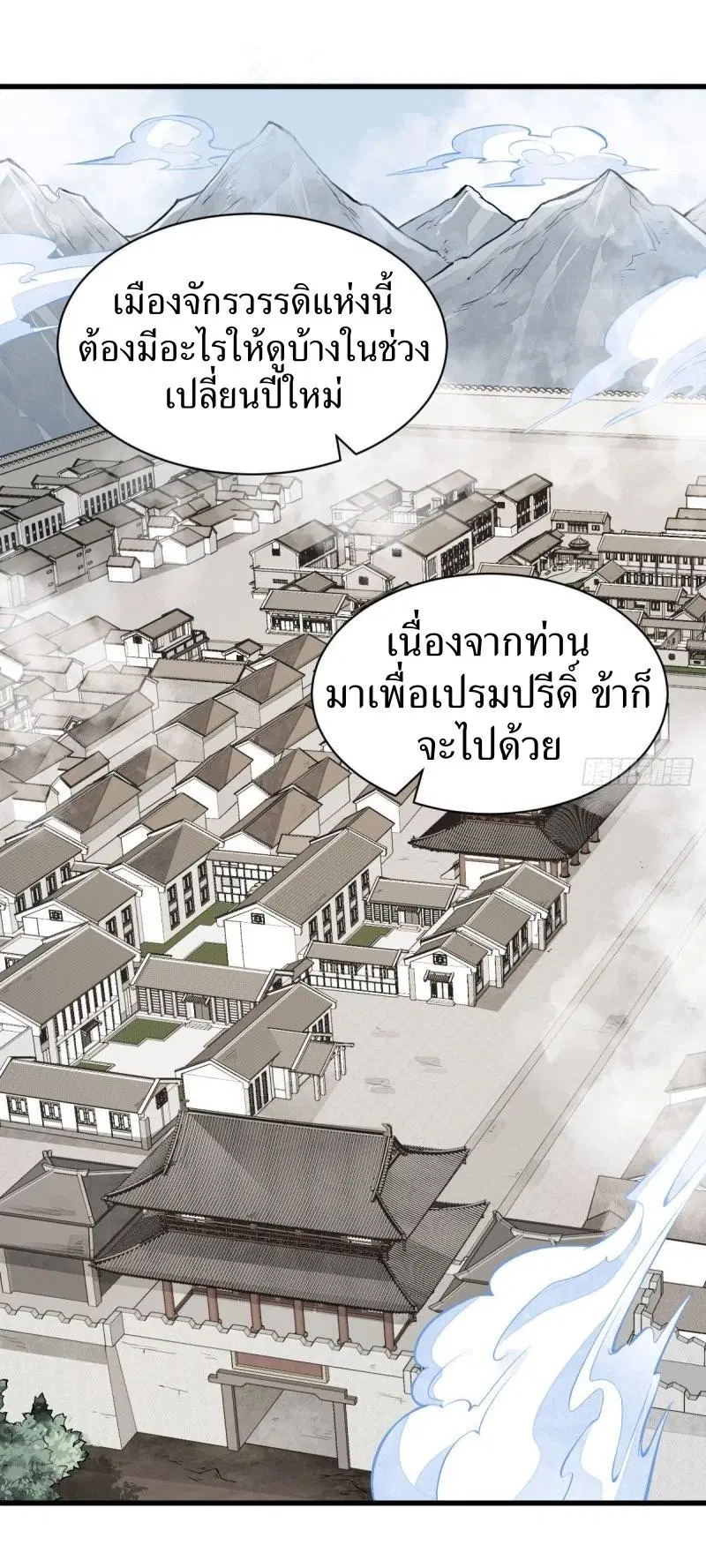 หน้า 24 จาก 40