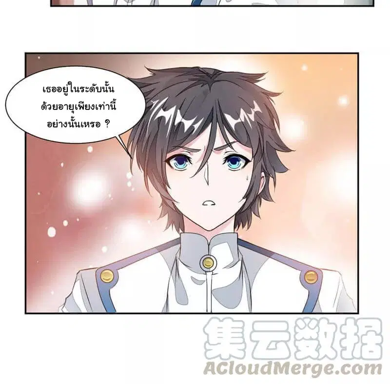 หน้า 30 จาก 35