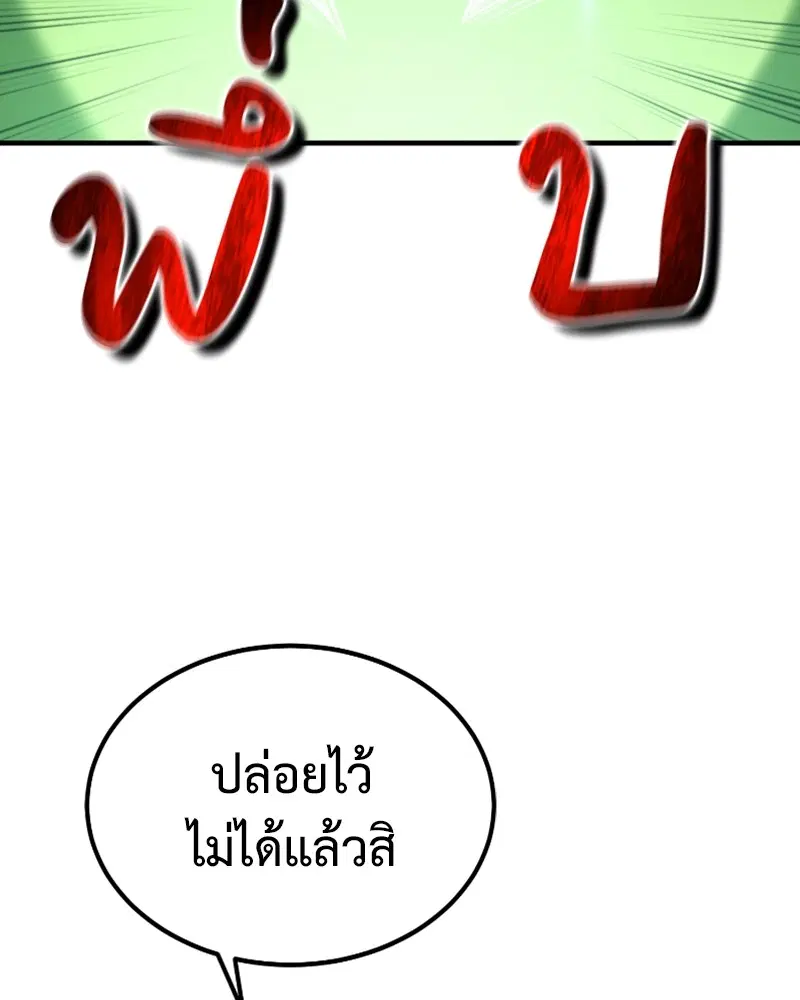 หน้า 13 จาก 125