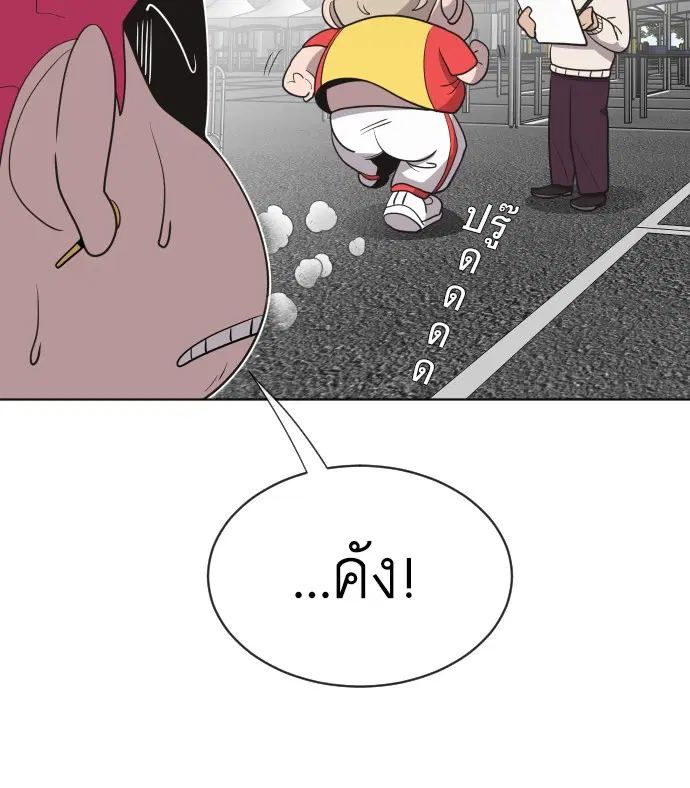 หน้า 46 จาก 125