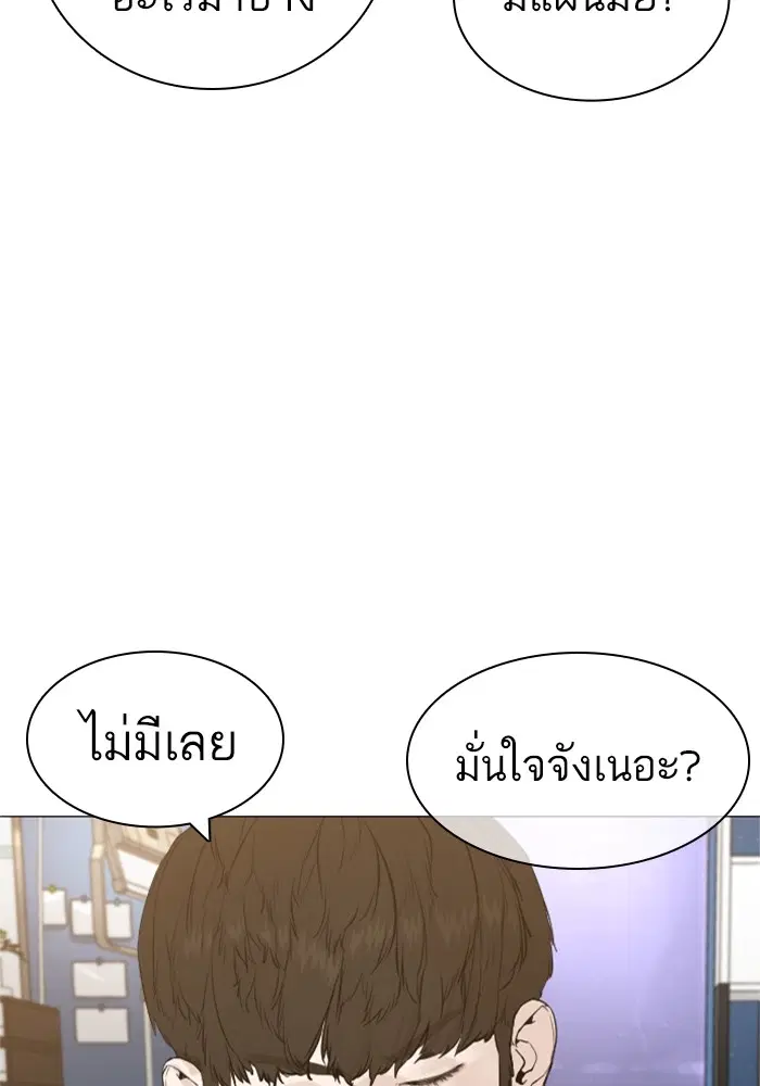 หน้า 99 จาก 166
