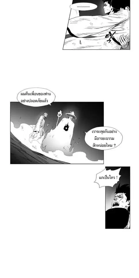 หน้า 22 จาก 29