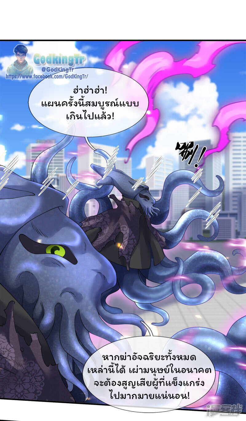 หน้า 4 จาก 24