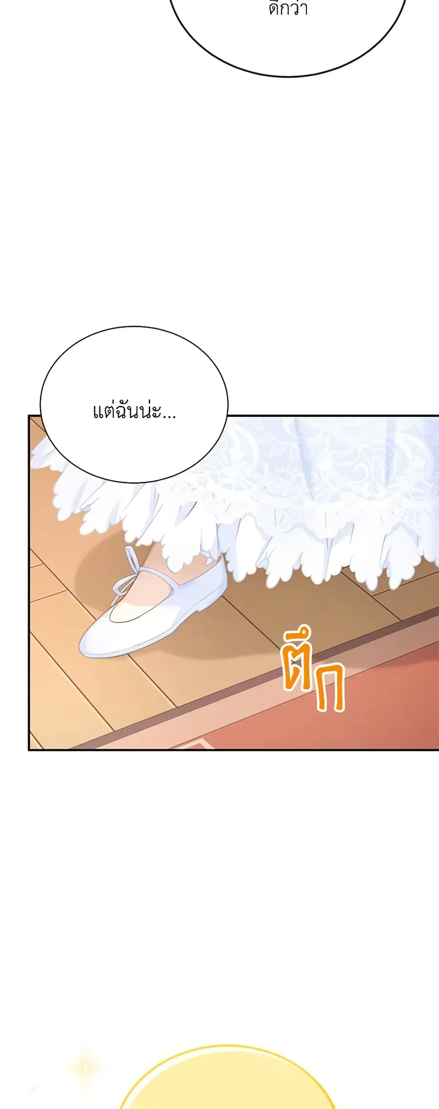 หน้า 20 จาก 42
