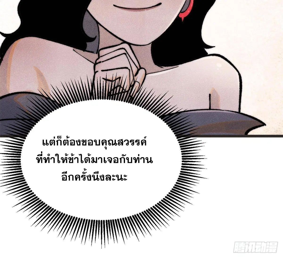 หน้า 17 จาก 90