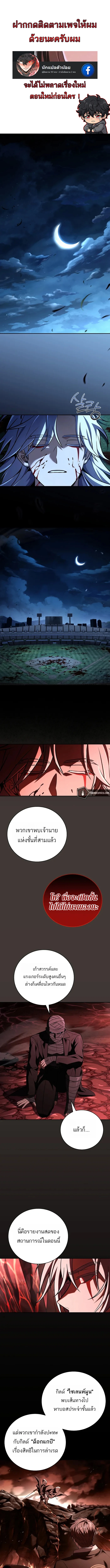 หน้า 1 จาก 19