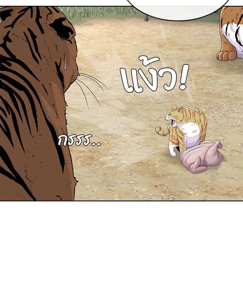 หน้า 108 จาก 121