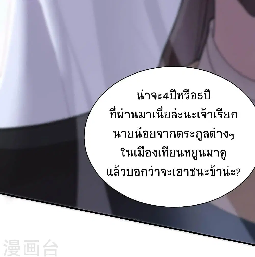 หน้า 30 จาก 69