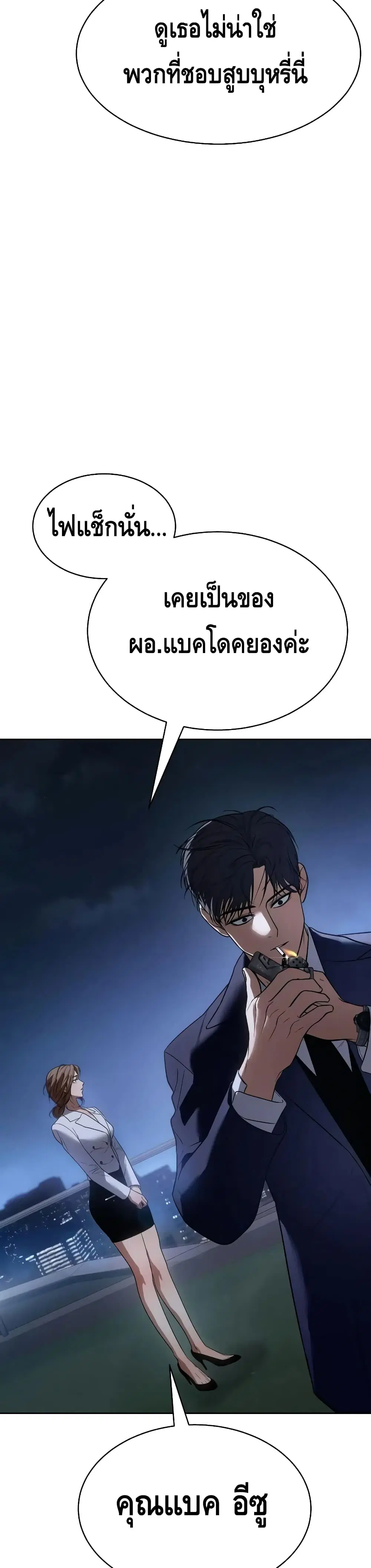 หน้า 36 จาก 70