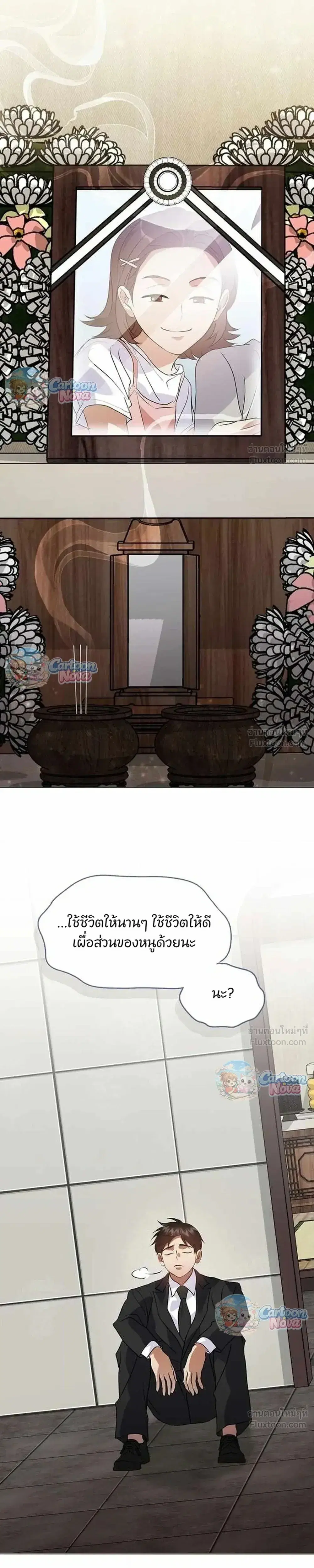 หน้า 19 จาก 29