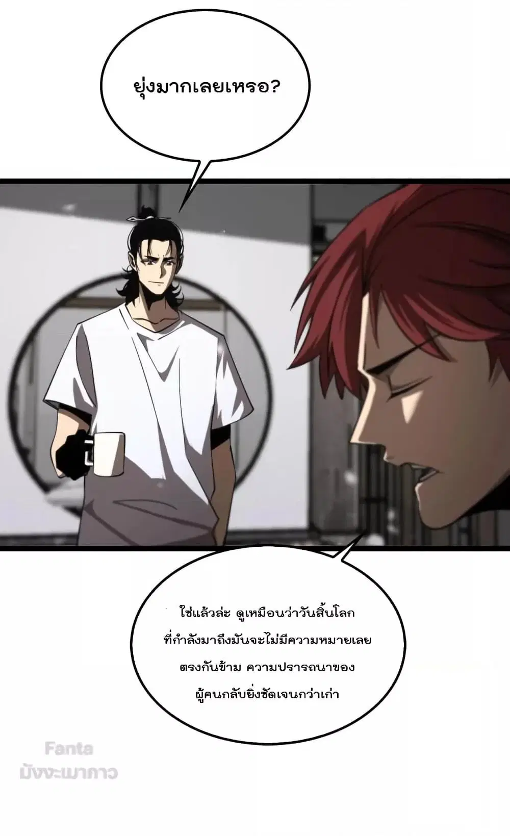 หน้า 7 จาก 51
