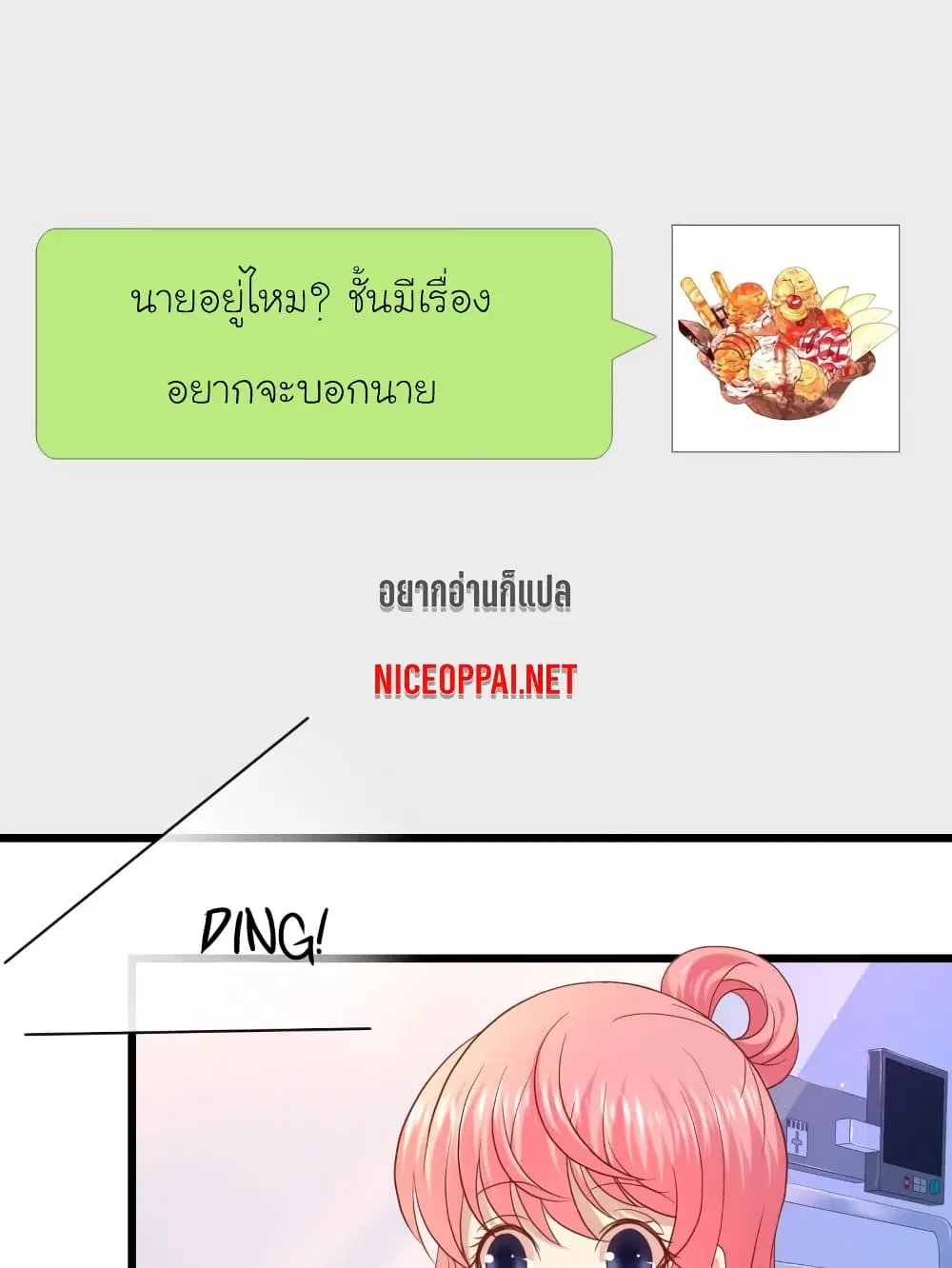 หน้า 22 จาก 34