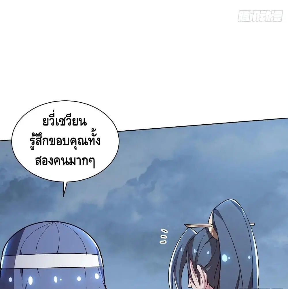 หน้า 2 จาก 51