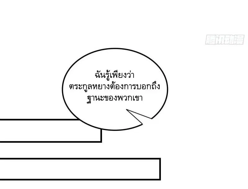 หน้า 30 จาก 49