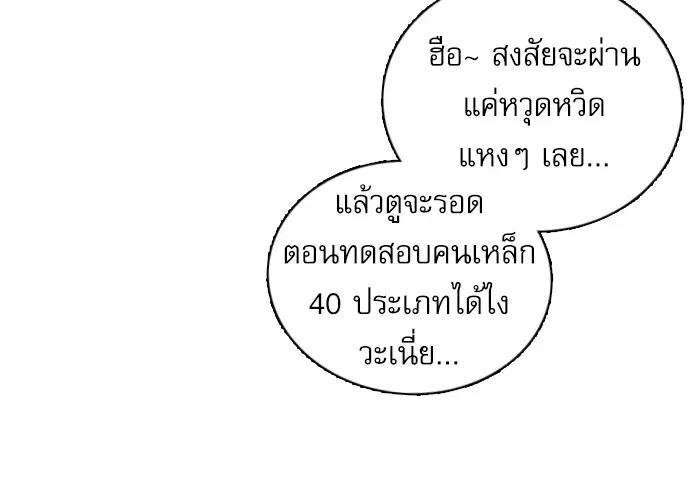 หน้า 89 จาก 143