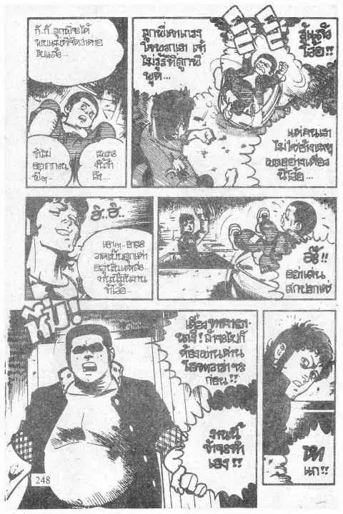 หน้า 14 จาก 20
