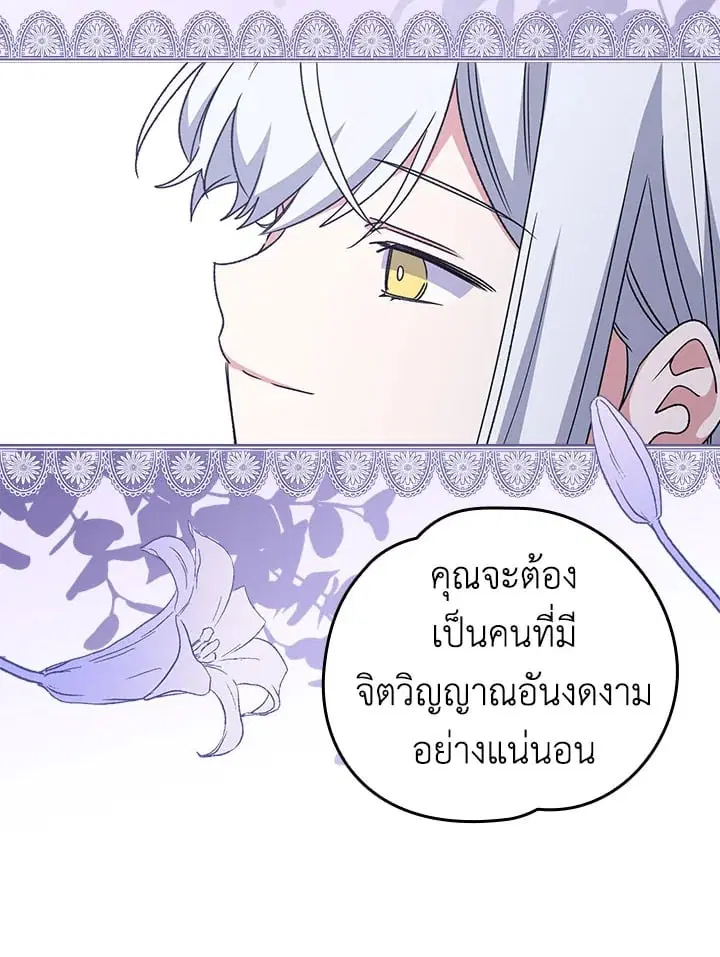 หน้า 43 จาก 88
