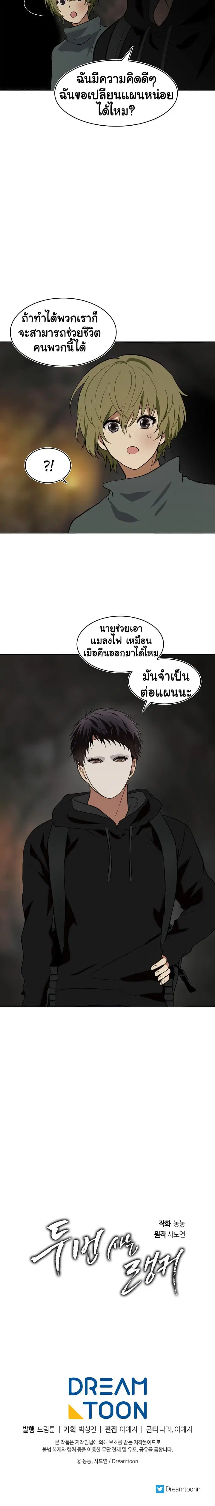 หน้า 22 จาก 23