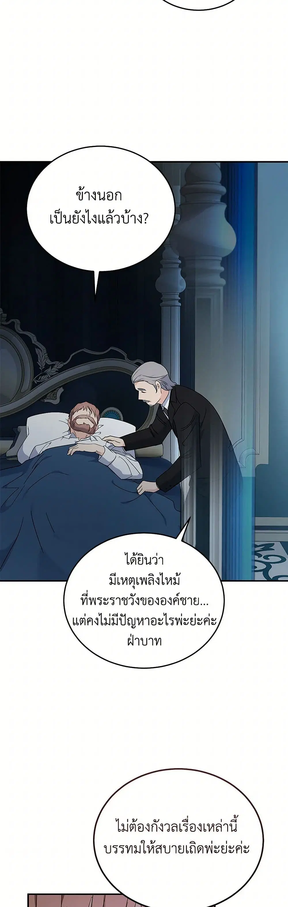 หน้า 17 จาก 43