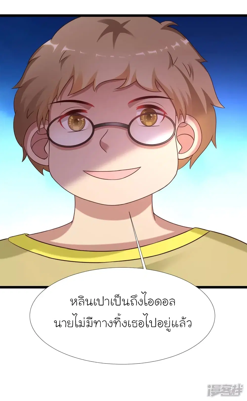 หน้า 28 จาก 43