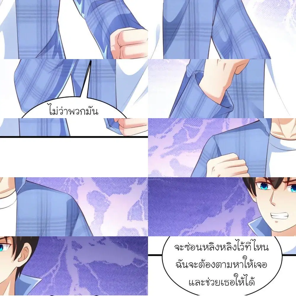 หน้า 8 จาก 14