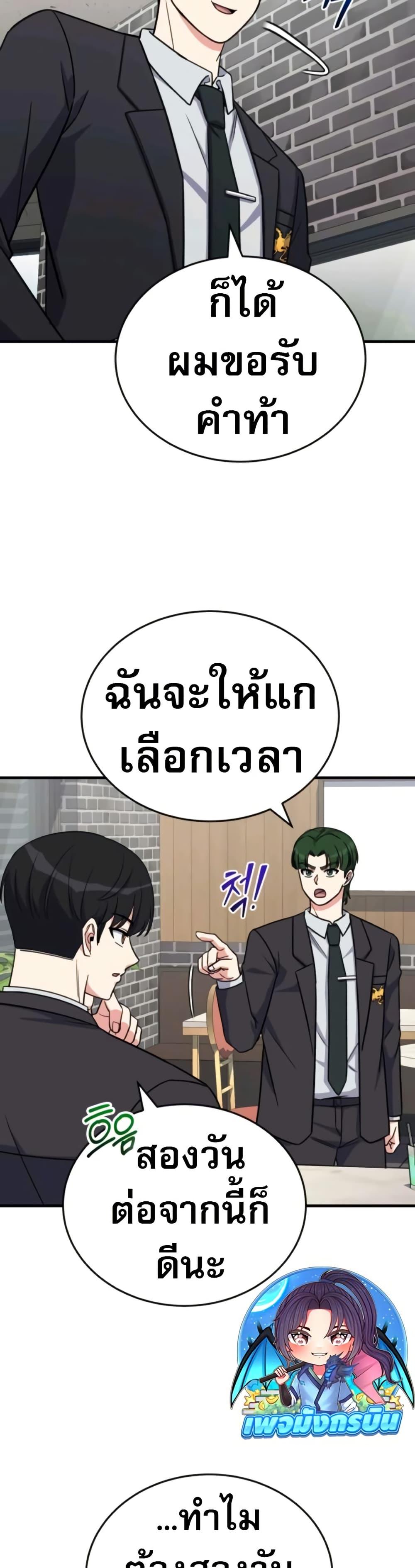 หน้า 32 จาก 51